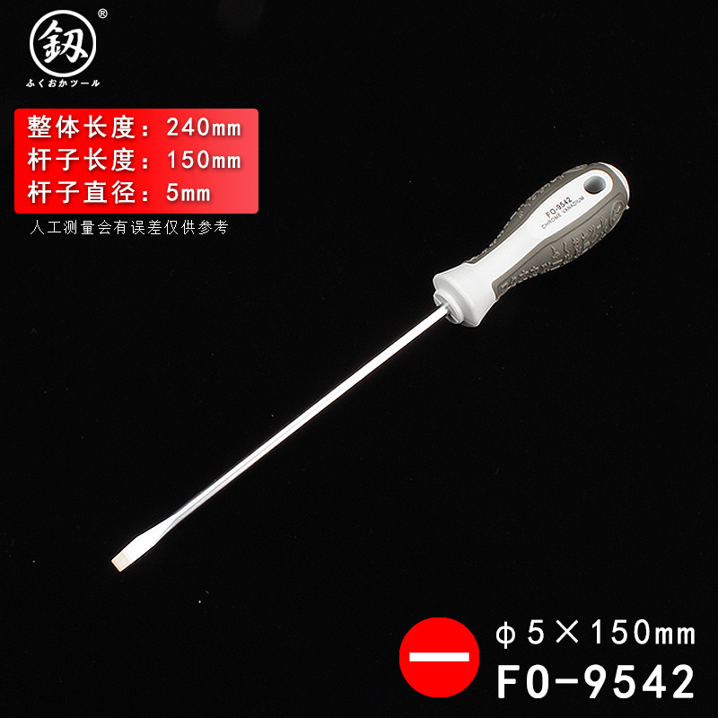 Отвертка Fukuoka Tools плоская 5х125мм