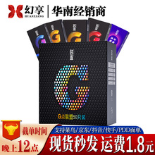 名流G点联盟50只 避孕套狼牙套猫舌套超薄裸入安全套成人情趣用品