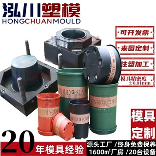 植物园大型花箱体模具定制 种植园龙缸盆塑料花盆开模注塑加工厂