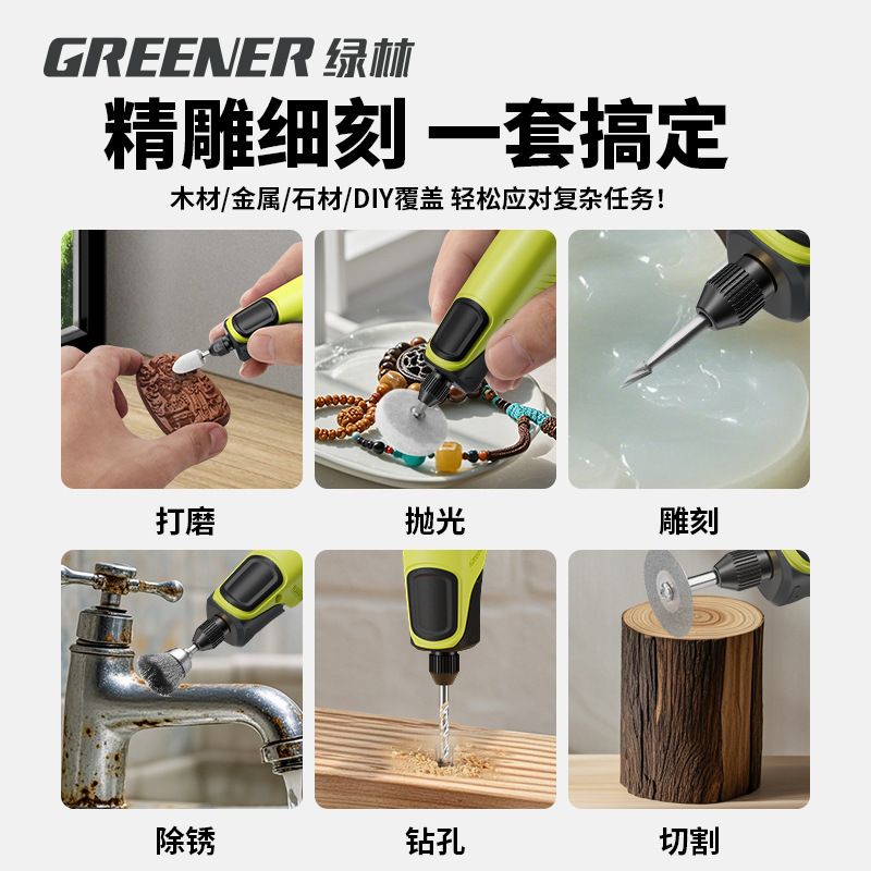 Molino eléctrico de bosque verde pequeño molino de mano tallado de madera jade pulido artefacto herramienta de corte y tallado mini taladro eléctrico image 2