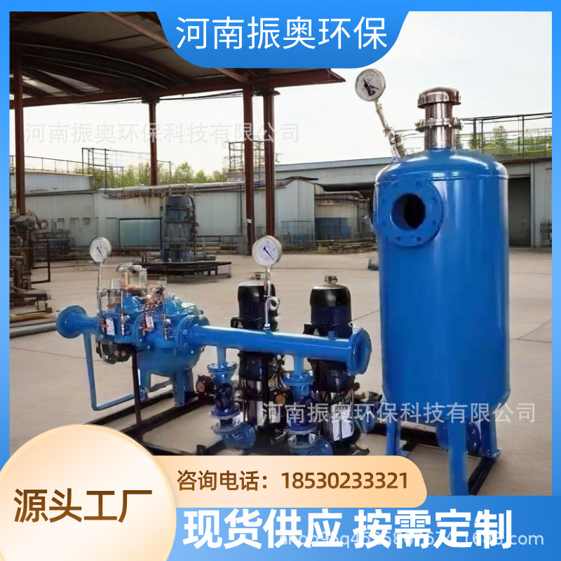 自动定压机组空调给水不锈钢囊式给水膨胀罐真空脱气定压补水装置