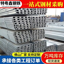 10号轻型槽钢 叉车门架槽钢Q235B热扎槽钢10#钢槽 机械制造用槽钢