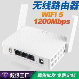 无线网卡;中继器;路由器