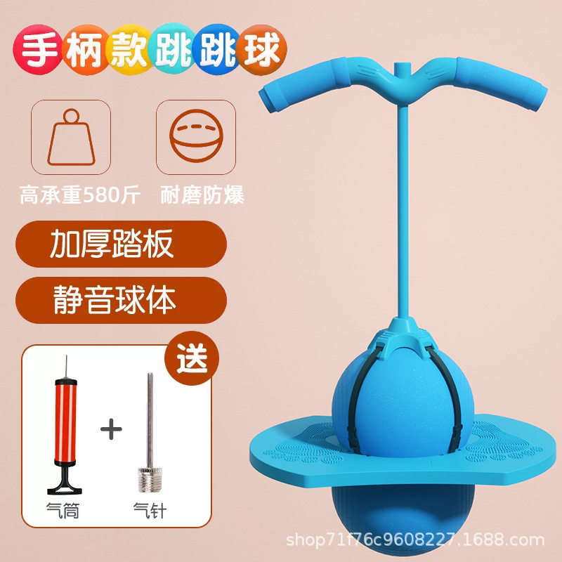 Equipo de la aptitud artículos deportivos saltando bola con mango de los niños saltando bola muñeca pellizco pedal rebotando bola