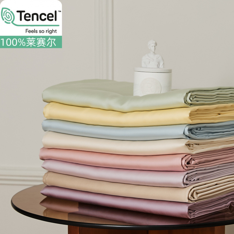 100-Count Lf Lenzing Tencel Duvet Cover, Single Solid Color Pillowcase, Lyocell Single Bed Sheet, Fitted Sheet, Machine Washable