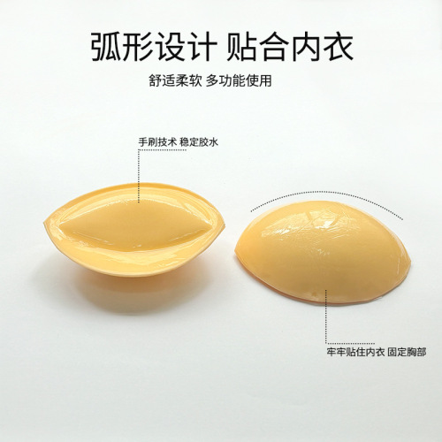 Double-sided adhesive silicone breast pads for small breasts, triangular thick pads with self-adhesive inserts, summer women's shaping underpads without visible lines
