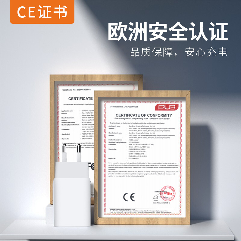 5v2a 充電器ヨーロッパ規制 CE 認証 USB 充電ヘッド 5v2000mA 旅行用携帯電話充電器メーカー直接供給|undefined