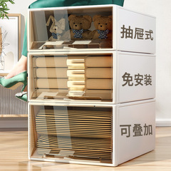 収納ボックス家庭用ワードローブ収納パンツ衣類収納ボックス透明プラスチック引き出しタイプの衣類キャビネット整理ボックス