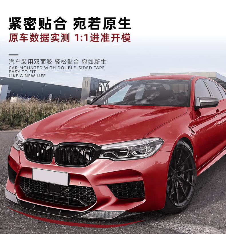 Front Lip Spoiler for BMW 5 Series M5 F90 2018-2020