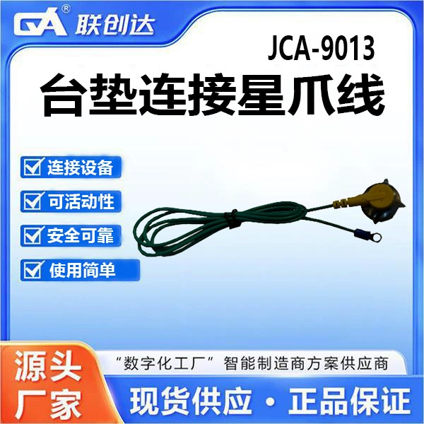 Liancuangda желто-зеленый провод заземления пряжка провода ПВХ 1 м провод заземления антистатический провод заземления