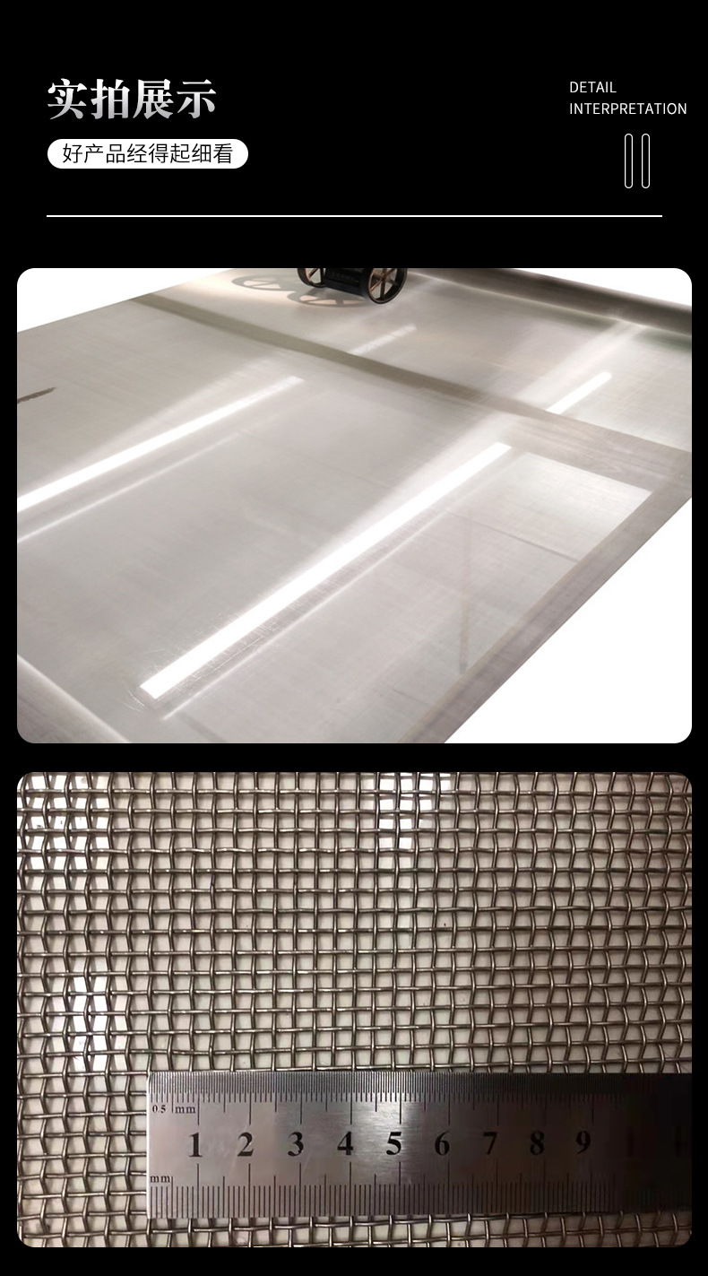 安恒不锈钢丝编织网_07