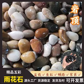 沙石砾石;其他非金属;造景/装饰
