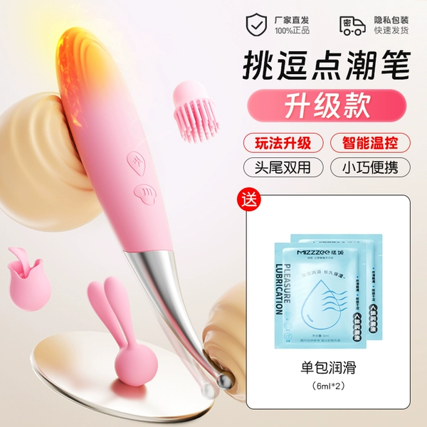 ⭐Heating upgrade [head and tail dual use] comes with - lubrication + 3 headgear