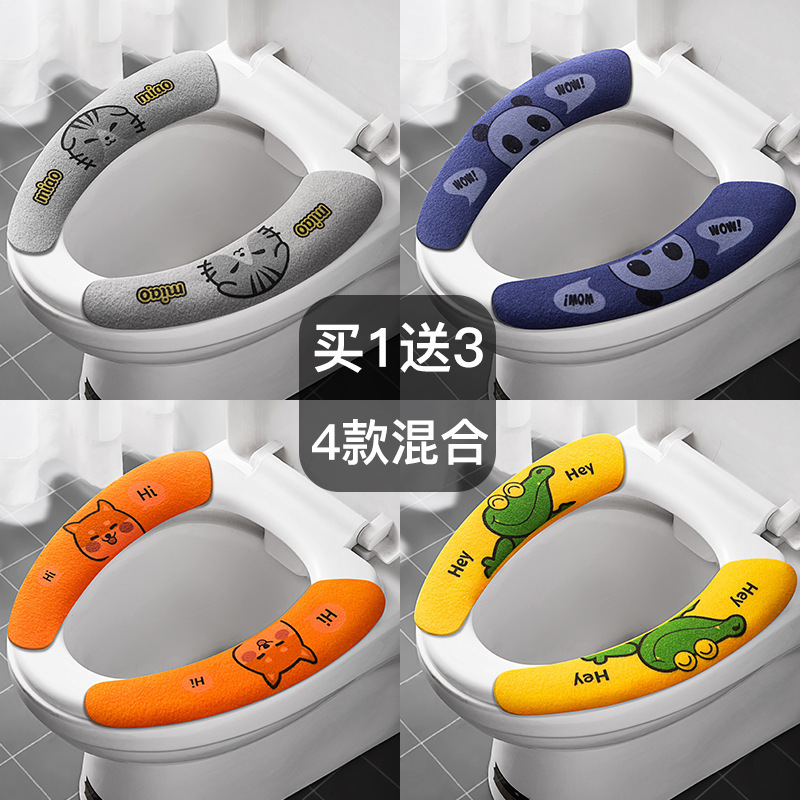 便器マットアニメ粘着式四季通用便器貼り家庭用水洗い裁断可能便座貼付トイレクッション|undefined