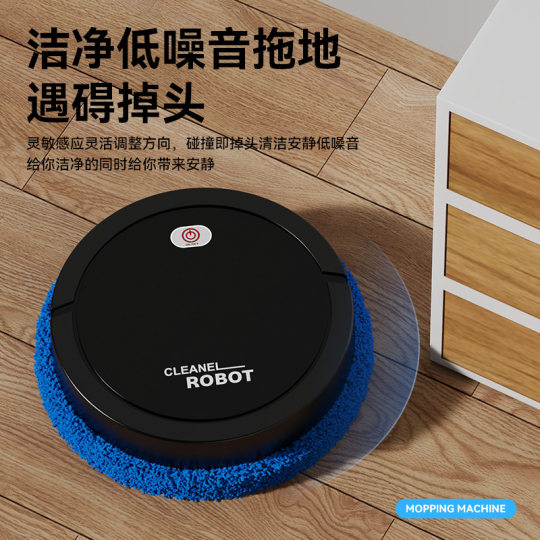 Cross-Border Intelligent Mopping Robot, Fully Automatic Wet and Dry Floor Cleaning, Lazy Floor Sweeping Machine
