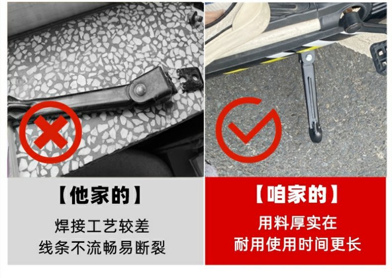 National Standard Electric Vehicle Side Stand, Side Support, Two-Wheel Vehicle Side Support, Single Support Parking Rack, Suitable for Taoling Aima