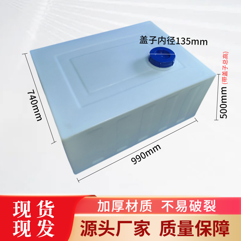加厚300L大容量车载卧式横放塑料长方形油桶600斤牛筋PE水箱耐晒