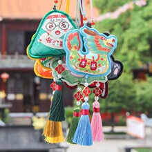 端午节包边香囊福袋祈福健康香袋随身配件车内挂饰节日礼品荷包