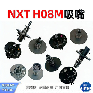 ��ʿNXT�NƬ�C H08M ����8�^ �մ�����Դ��܇���IFUJI�NƬ�C����