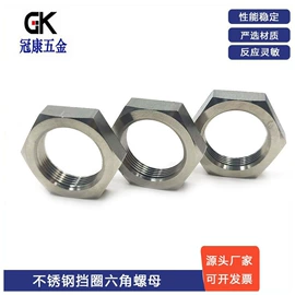 螺母;CNC加工;螺栓