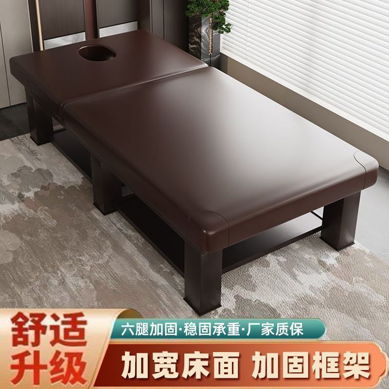 Widened Beauty Bed Beauty Salon Special Bed Home Massage Bed Massage Bed Massage Bed Foot Therapy Ear-picking Bed Physiotherapy Bed