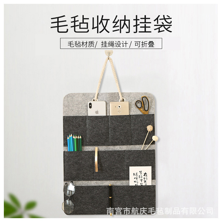 批发毛毡收纳挂袋 门后杂物挂墙式置物袋 袋宿舍墙上收纳袋