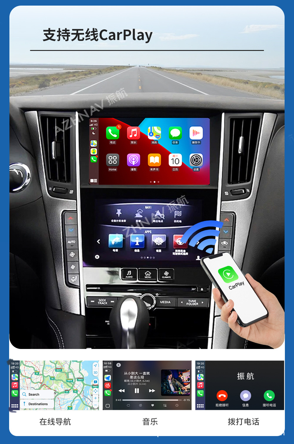 Compatible with Infiniti Q50L/QX50/Q60/QX60 wireless Apple CarPlay/HiCar navigation module