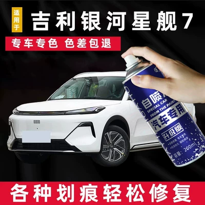 Avtomobil boya qələmləri Paint Repair, Willow Green, Gray, Black