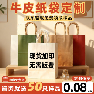 ţƤ��������ӡlogo��������u�������һ��ͯ��������ֶYƷ���b
