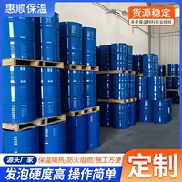 高发泡倍率聚氨酯发泡剂-30-40倍冷库建筑专用 1688批发