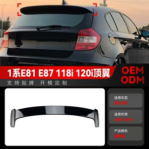 2005-2011 BMW 1 Seriyası E81 E87 118I 120i üst spoyler