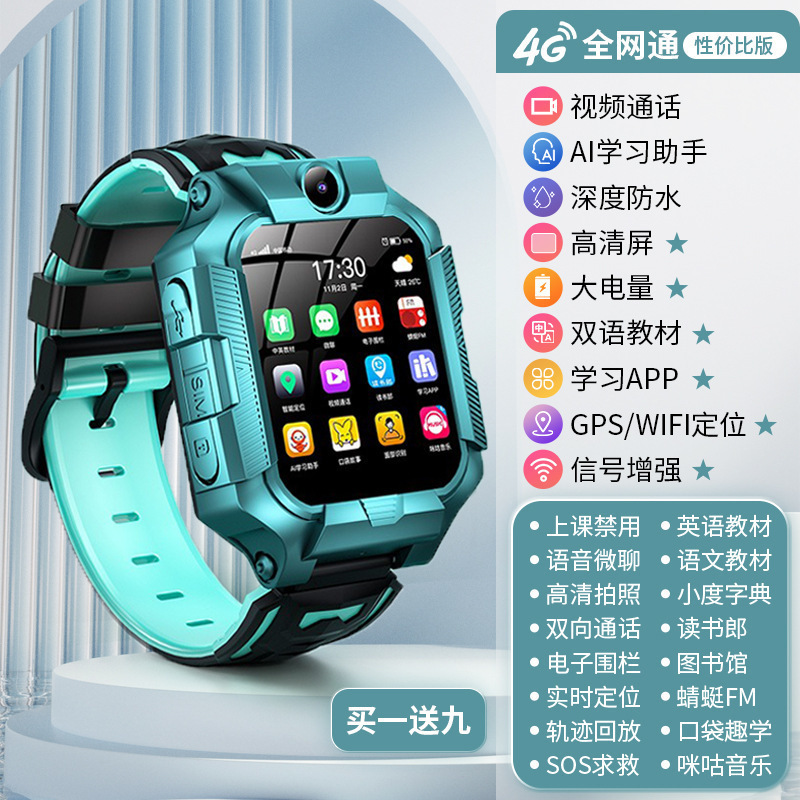 子供用電話時計 大画面回転デュアルカメラ 中学生専用子供用時計 フルネットワーク通信|undefined