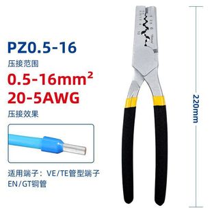 Tubular Pin Terminal Mini Crimping Pliers Small Professional Grade Copper Tube Crimping Pliers Hand Tool Pz0.5-16