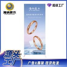 铝合金组合便携广告促销架可调X展示架便携式海报架广告挂画架