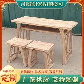 学习桌椅;儿童学习桌椅;炕几