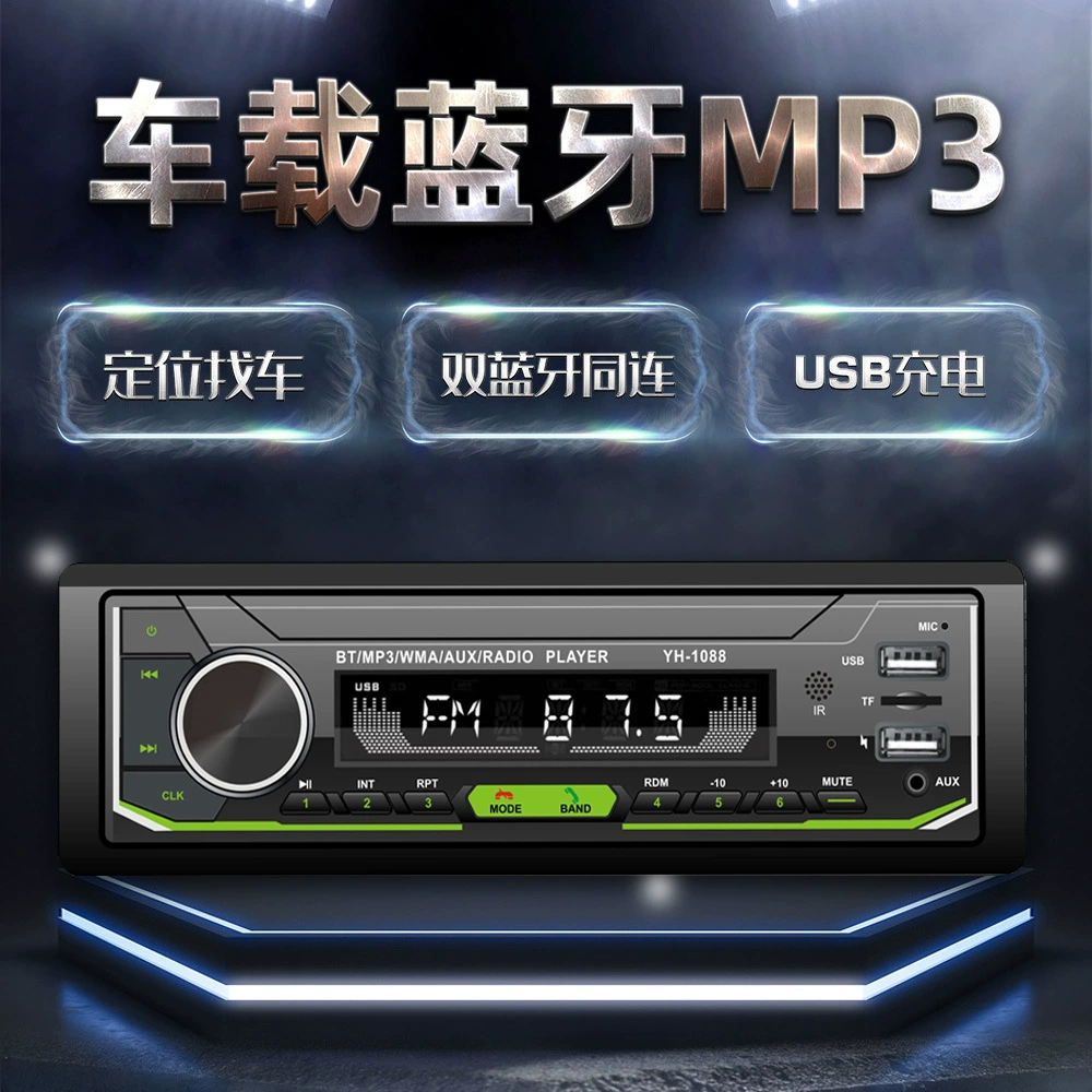 Универсальный авто MP3-плеер с одним разъемом, автомобильная USB-карта радиоприемник, Bluetooth гарнитура без рук центральный аудио-хост