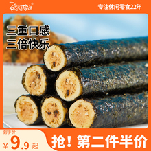 阿婆家的肉松海苔卷好吃办公室零食小吃大礼包儿童晚上解饿排行榜