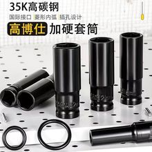 1/2���L늄Ӱ�����Ͳ���b�ݽz��ĸ���荃������L����Ͳ�^8-32mm