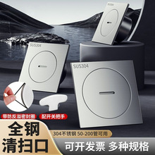 304���P䓼Ӻ���߿ڵ�© DN110200ȫ䓙z�޿� �A�ε���߳���