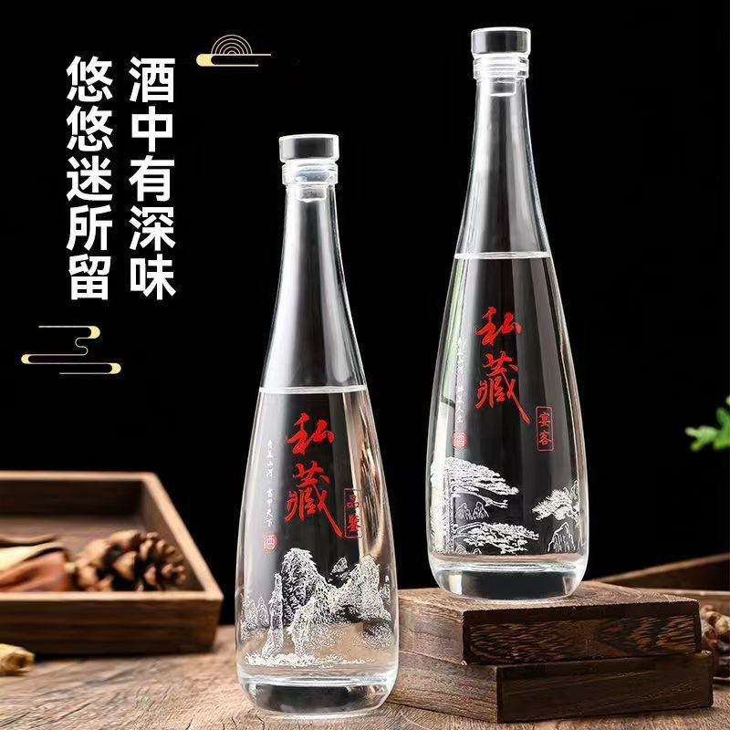 玻璃酒瓶矿泉水瓶330ml苏打水瓶500ml空酒瓶白酒瓶自酿酒分装空瓶