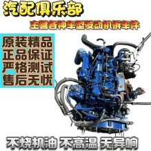 潍柴wp2 wp2.3 wp3 wp4 wp6 wp8国四国五国六发动机总成及配件