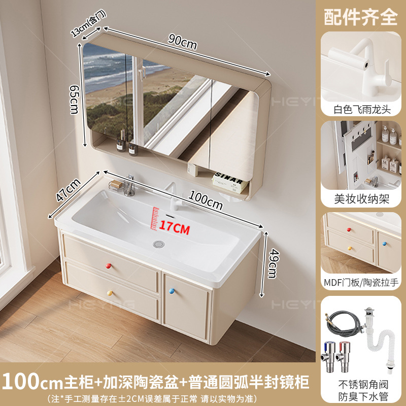 Gabinete de baño de dopamina francesa 17CM de cerámica profunda una cuenca gruesa de aluminio panal de arco gabinete de baño lavabo