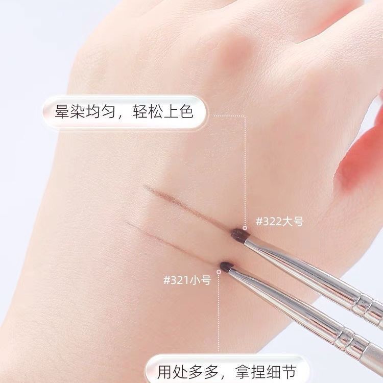 動物毛小馬毛眼部細節刷小號眼線眼影刷眼瞼下至臥蠶化妝刷子滄州 3