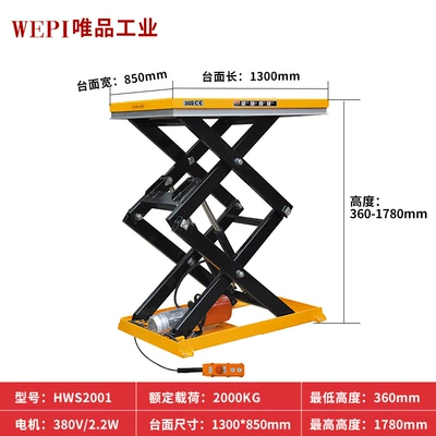 Avtomobil fırlanan platformaları Wepi Mobile Electric Lift - fixed-electric-2-tons-rise-178-meters