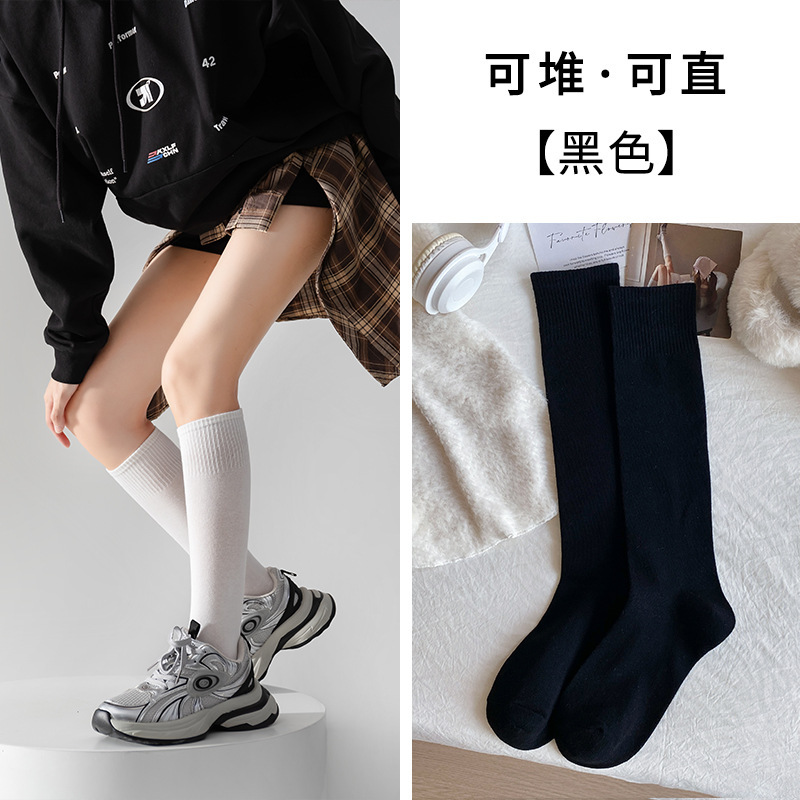 灰色堆堆袜子女春秋季款棉袜ins潮竖纹显瘦日系咖色秋冬长中筒袜|undefined