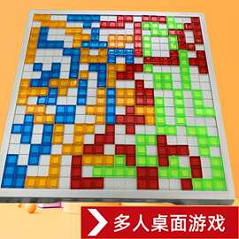 儿童益智策略玩具方格游戏桌面游戏棋俄罗斯方块棋角斗士棋四人版
