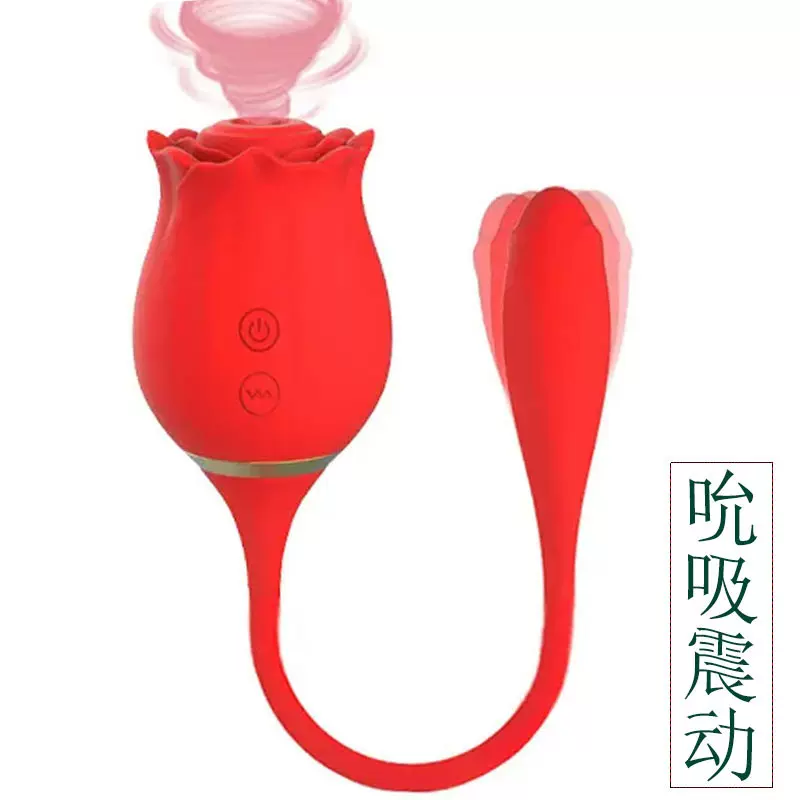 女用玫瑰花双头吮吸震动棒跳蛋秒潮女性情趣性用品女人自慰玩具