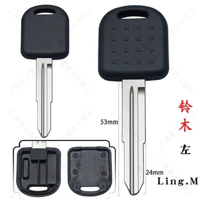 Suitable for Suzuki sub-key left slot embryo Ling.M Suzuki car sub-key handle shell (Avtomobil qapı kilidi silindrləri)