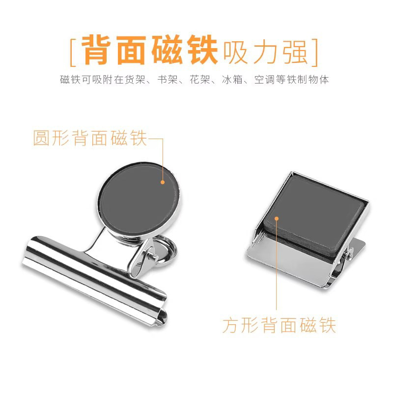 50mm Magnetic Iron Clip Magnetic Clip 38mm Round Magnet Clip Strong Magnetic Suction Clip 31mm Small Clip