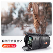 Ψ׿��Z 20MM F1.8ȫ�����V�Ƕ����R�^�m���῵Z����΢���ք��R�^